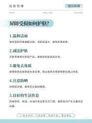 -玛莲朵·海菲秀冰珀科