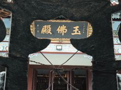 -宝通禅寺