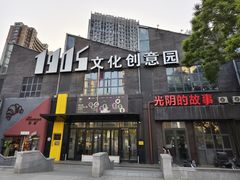 -Maan coffee漫咖啡(1905店)