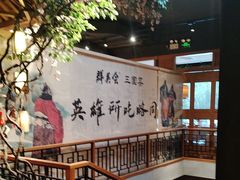 -群英会·三国菜(曹魏古城店)