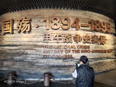 -威海华夏城景区