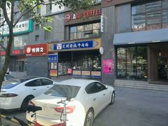 -陇上全荟兰州传统牛肉面(延吉路店)