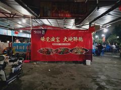 -大地农庄(逢沙大道店)
