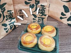 -泸溪河桃酥(壹方城店)