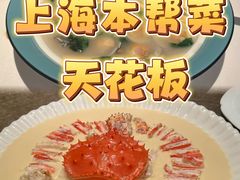 -上海总会SHANGHAICLUB(兴业太古汇店)