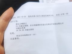 -杭州口腔医院(城西院区)