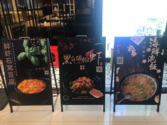 -小和庆·知味(首铸万科店)