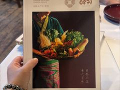 -泓0871臻选云南菜·味庄