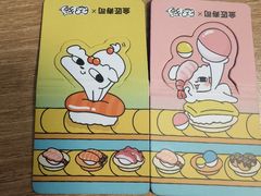 -美罗城