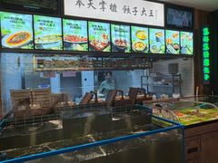 -奉天掌柜·非遗猪手·笨饺子(崇山路店)