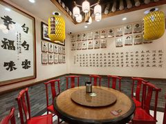 -蓝田九大碗民俗食府(蓝田店)