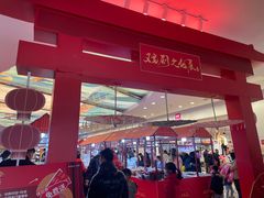 -奥园广场(广州番禺福德路店)