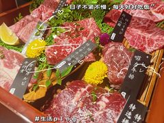 -山川小町·极番烧肉(新地假日广场店)