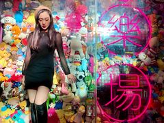 -BIG PINK大粉娃娃机主题馆(圆融星座店)