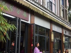 -泰合素食(双流店)