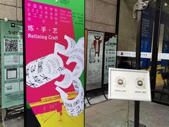 -浙江西湖美术馆