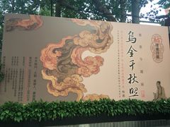 -徐汇艺术馆