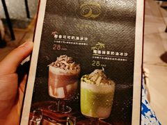 菜单-nata&bica(松江大学城店)