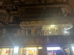 -福屿鲜捞小吃·捞化(福屿总店)