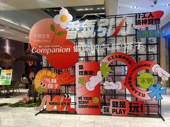 -杭州平安悦坊 PAFC LIVING