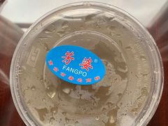 -芳婆糕团店(王府大街店)