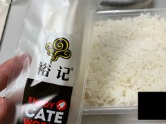 -裕记烧腊连锁餐饮(外马分店)