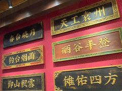 -袁州宴·地道袁州菜(袁山东路店)