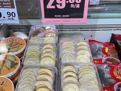 -物美综合超市(旧宫店)
