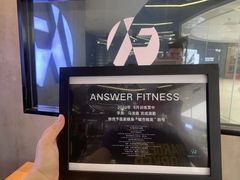 -Answer Fitness 答案健身(奥体店)
