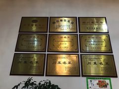 -蜀江春(科华北路店)
