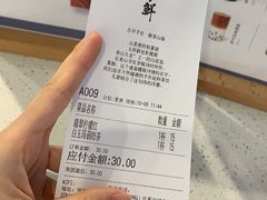 账单-雾鲜(KKMALL店)