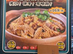 -胡须佬鸡煲四季火锅店(石厦西村直营店)