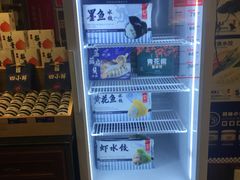 -船歌·鱼水饺青岛菜(闽江二路店)