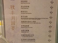 菜单-狮王府淮扬菜(新街口友谊店)
