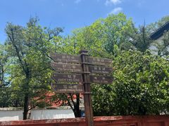 -东坡赤壁风景名胜区