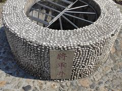 -闽粤南澳总镇府