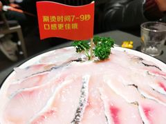 -长嘉·河图火锅(长嘉汇江景旗舰店)