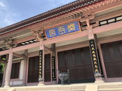 -龙口南山旅游景区