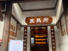 -茅山东方盐湖城景区
