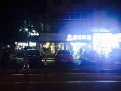 -毕家疃综合市场