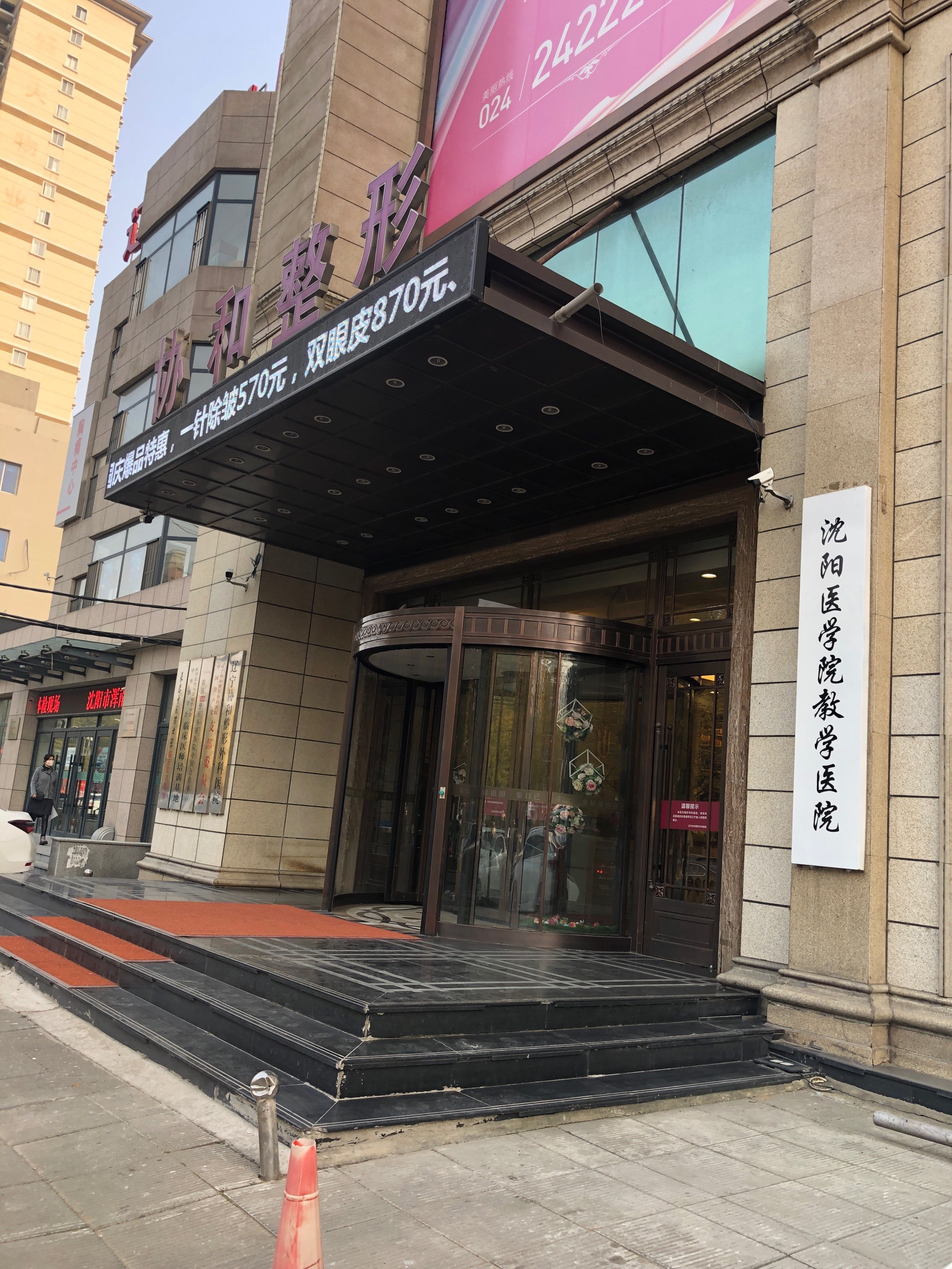 包含北京302医院、通州区贩子联系方式「找对人就有号」的词条