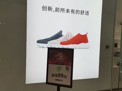 -万达广场(龙湖店)