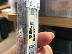 -MUJI无印良品(世博源店)