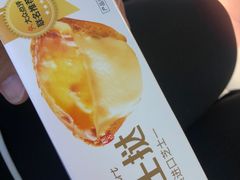 -味多美蛋糕(通州店)