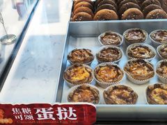 -陕拾叁-西安糕点(大雁塔店)
