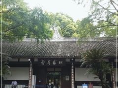 -成都杜甫草堂博物馆