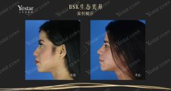 -Yestar艺星医疗美容医院