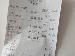 -宫廷糕点铺(双林中横路店)