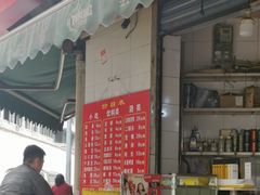 门面-雲记卢妈冷锅串串(中道街总店)