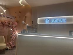 -丽栢嘉美容